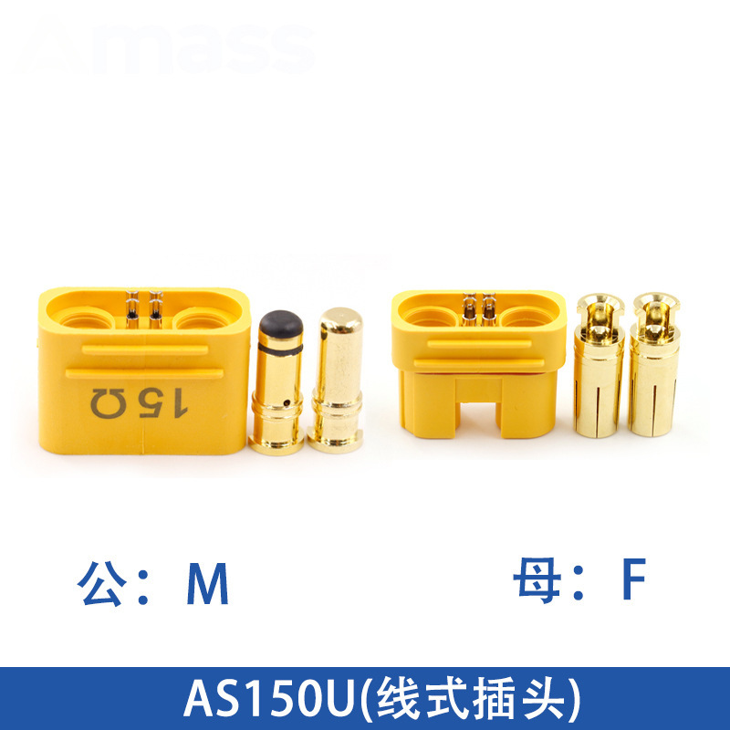 原装AmassXT30U大电流对接锂电池充电插头XT60H-F航模插头XT90S|undefined