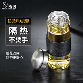 希诺单层玻璃杯男大容量水杯简约户外便携带滤网商务透明杯子