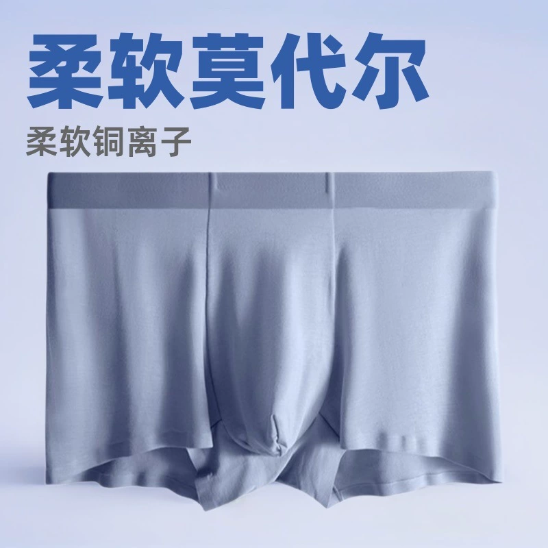 Soft pants, breathable copper antibacterial trousers