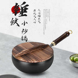 新款古法手工大肚锅正宗章丘不粘铁锅小炒锅炒菜炖汤24CM小铁锅具