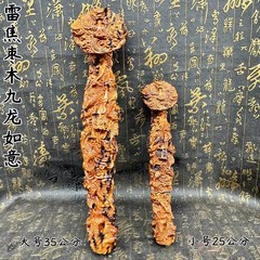 龍湖山ナツメ如意盤龍如意祥雲リビングルーム装飾品縁起の良いアクセサリー