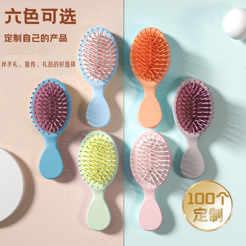 卡通可爱少女气垫气囊梳子ins便携按摩梳个性印花梳迷你小梳子|undefined