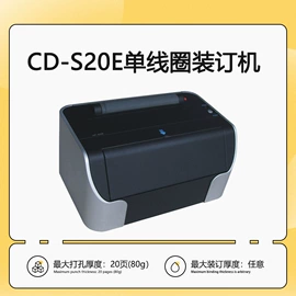 其他印后加工;覆膜机;装订机