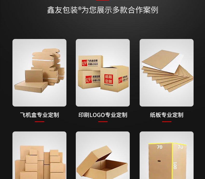 纸箱定制logo1_11.jpg