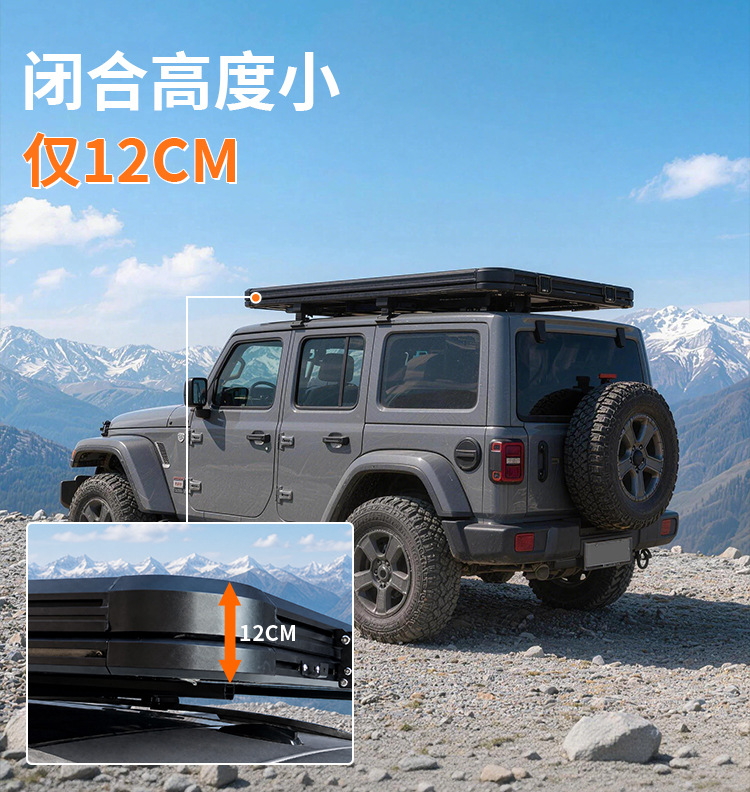 Aluminum alloy hard shell roof tent, triangular lightweight outdoor camping rainproof car tent