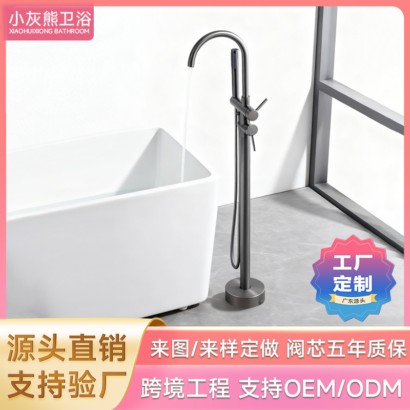 Customizable Nordic Floor-Standing Bathtub Faucet Hotel Inn Bathroom Shower Hot and Cold Faucet Handheld Shower Dual-Purpose