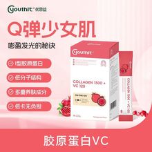 【澳洲正品】进口胶原蛋白VC饮口服透明质酸美白养颜