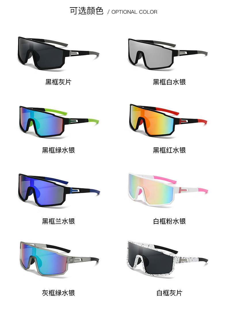 Gafas de Ciclismo Deportivo de PC Protección UV400 Resistente al Viento para Montañismo