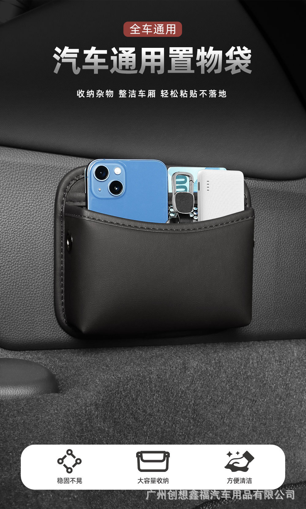 Car Storage Box Mobile Phone Storage Box Storage Bag Car Net Bag Hanging Bag Car Door Storage Box Leather Interior Supplies