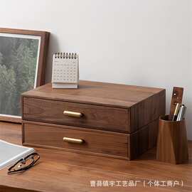 木质抽屉式收纳盒桌面文具杂物储物盒化妆品面膜饰品盒茶叶礼品盒