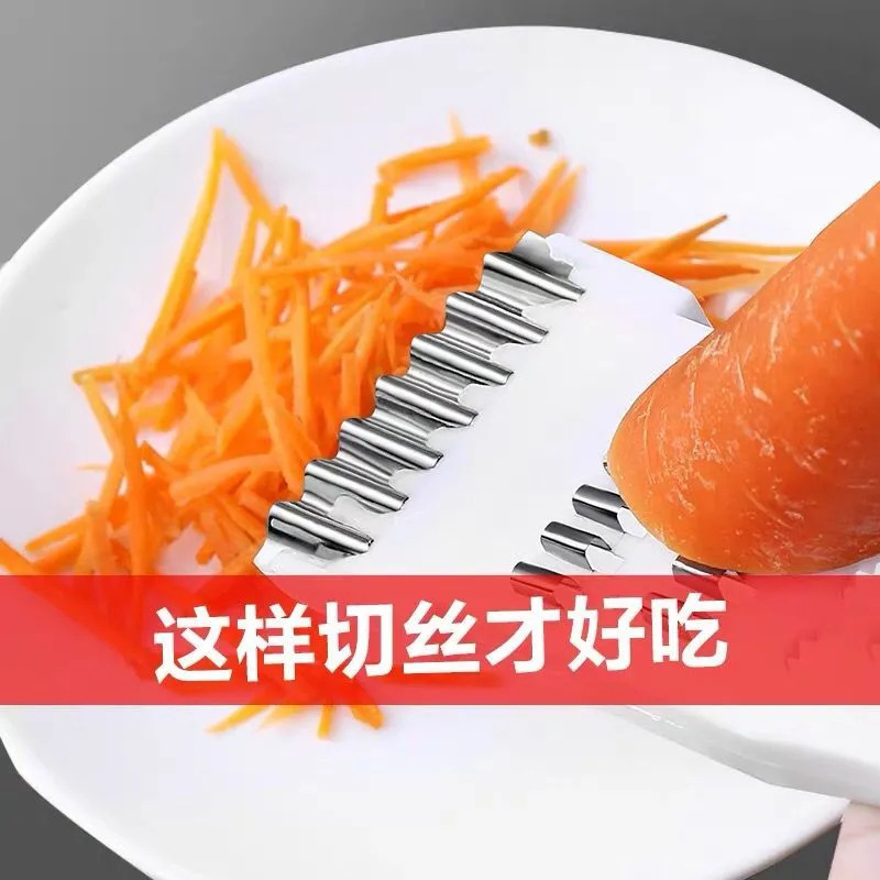 削皮切片刀厨房切菜土豆丝切丝器刨丝器*1把|undefined