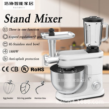 【出口】8升外贸多功能厨师机家用和面机揉面机搅拌机打蛋清绞肉
