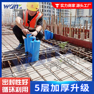 Building partition block airbag beam column node partition airbag high and low grade concrete interception inflatable Rod