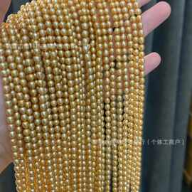 3-4mm淡水珍珠优化色羽皇金keshi半成品串珠项链diy诸暨珍珠批发