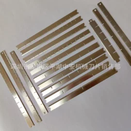 机用刀片;切刀;机用锯片