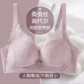 无痕文胸;调整型文胸;无钢圈文胸