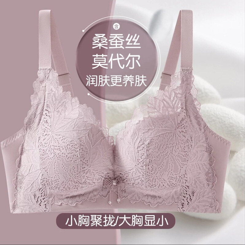 Silk Modal Women's Underwear, Anti-Sagging, Small Bust Enhancer, Push-Up, Makes Bust Look Bigger, No Underwire, French Lace Bra Silk Modal Women's Underwear, Anti-Sagging, Small Bust Enhancer, Push-Up, Makes Bust Look Bigger, No Underwire, French Lace Bra