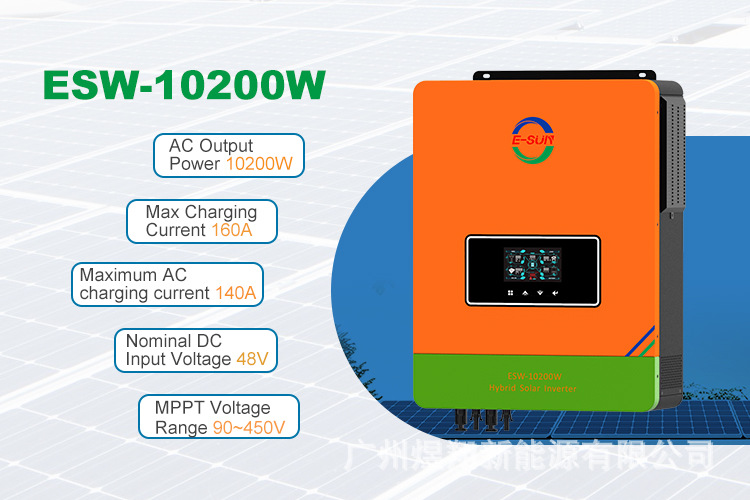 混合逆变器10kw_01.jpg