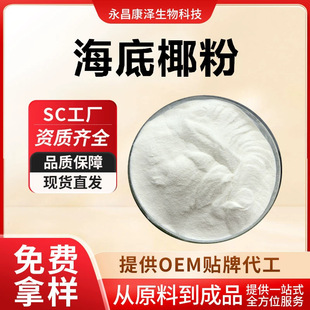 ����Ҭ��ԭ�ۺ���Ҭ��ȡ���ˮ���� ��Ҭ����ȡ��ˮ�ܺ� ����ă�