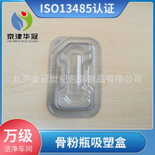 �F؛һ����PET�tș���b�Ƿ�ƿ���ܺ�