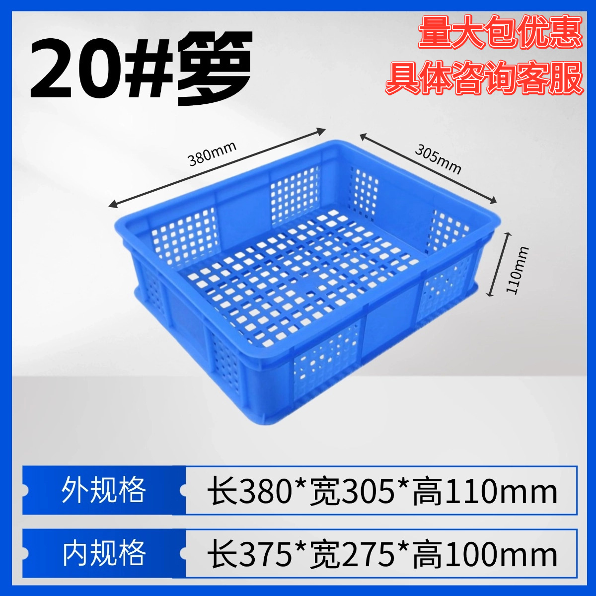 プラスチック製のかごを厚くしたクリンカー回転かごの青い食品果物かご野菜かごの大きな枠