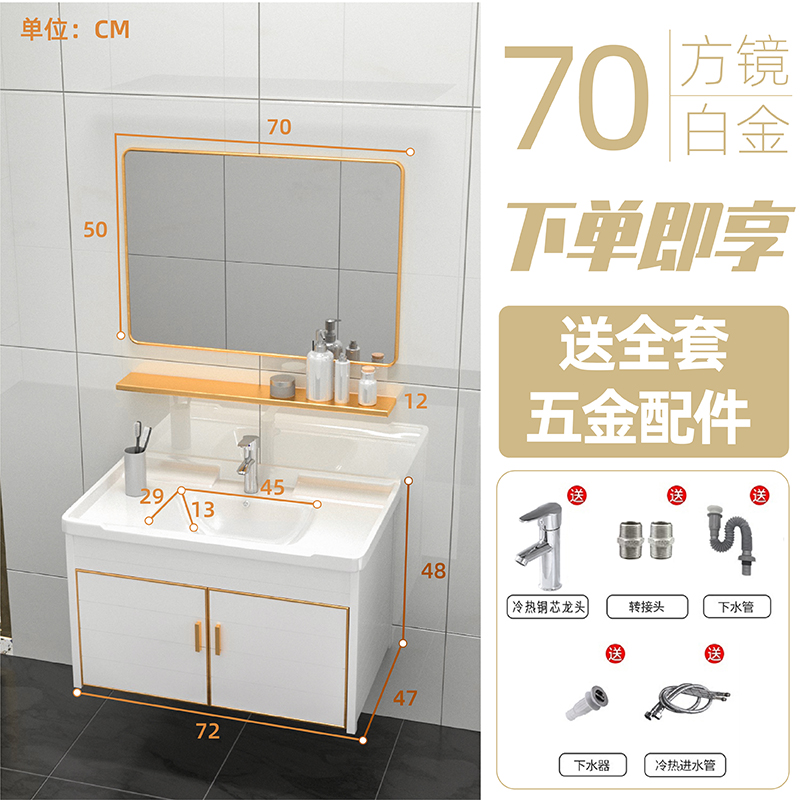 Nueva Luz de lujo espacio de aluminio gabinete de baño lavabo gabinete combinación baño lavabo mesa de lavado montado en la pared simple