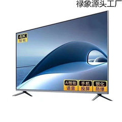 4k王牌电视机液晶50寸55寸60寸65寸70寸75寸40寸32寸智能WiFi电视