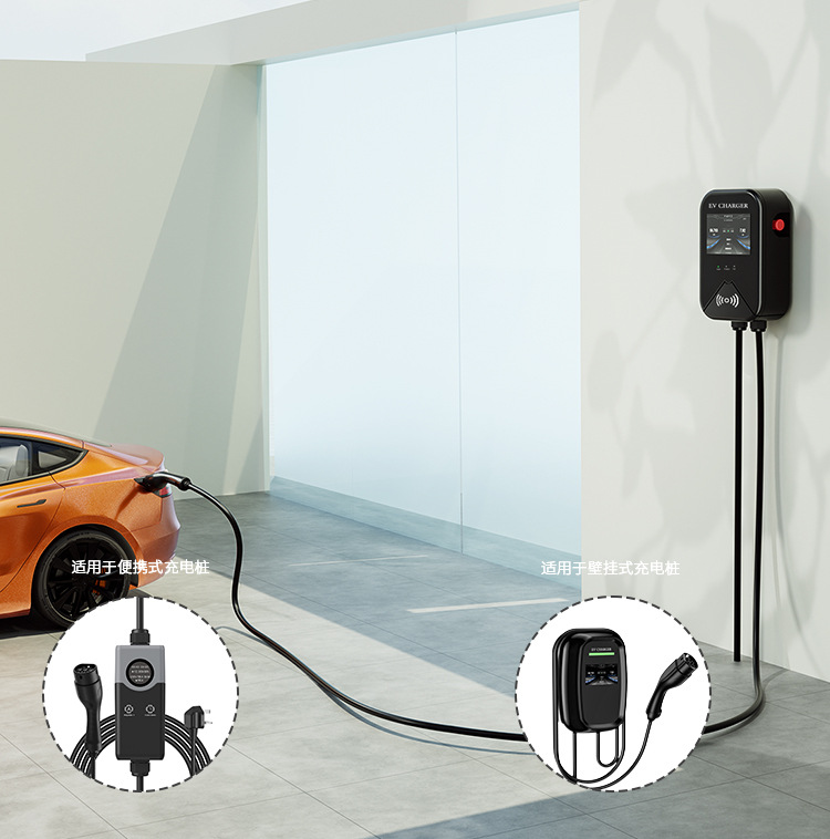 European Standard Charging Pile Gun Line Three-Phase 22Kw Single-Phase 7Kw Ac European Standard Certified New Energy Vehicle Charging Line