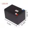12V12AH/3000