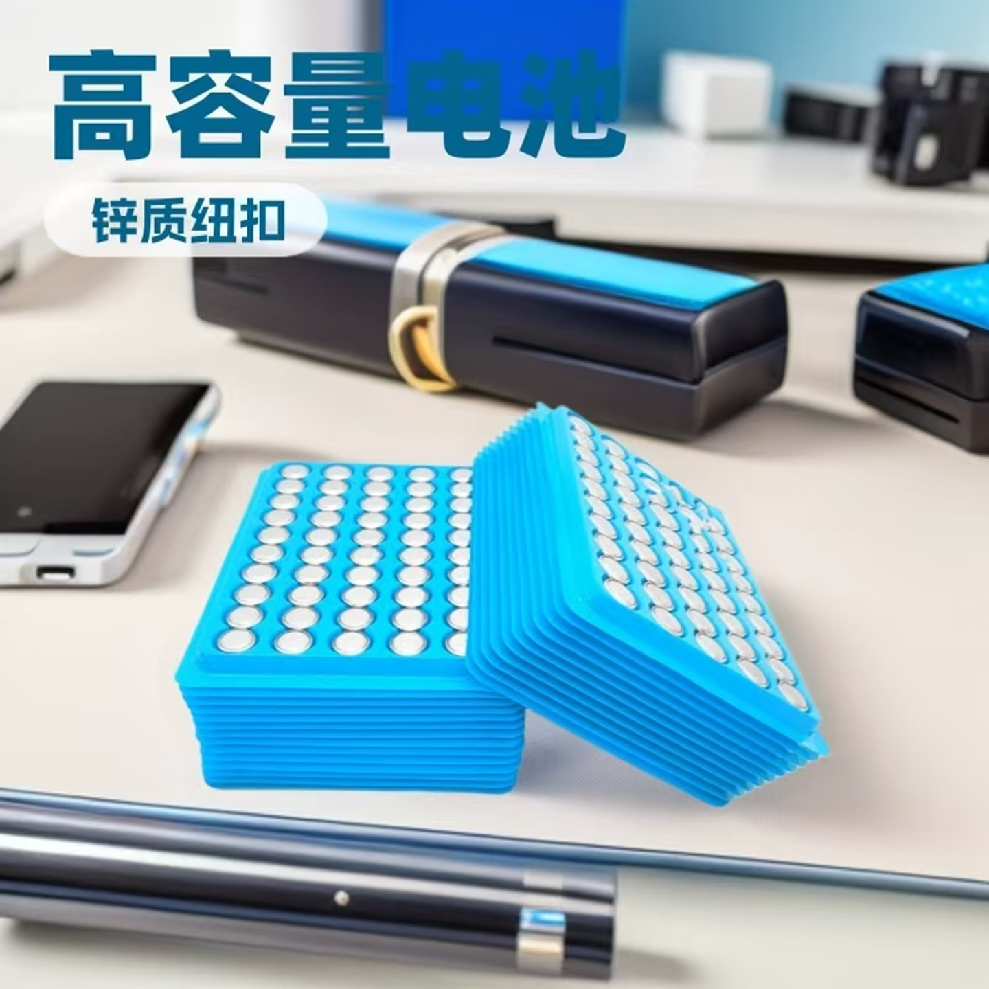 发光玩具底座钟表称遥控器礼品AG10纽扣电池LR1130电子SR1130-389