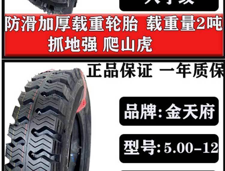 Zhengxin 500-12 Tricycle tire Chaoyang Outer tire 450/5.50/6.00/-13-14 load tire free shipping
