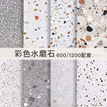 WILɴu600X1200ͨwȫɲɫˮĥʯ͏d͏dشu