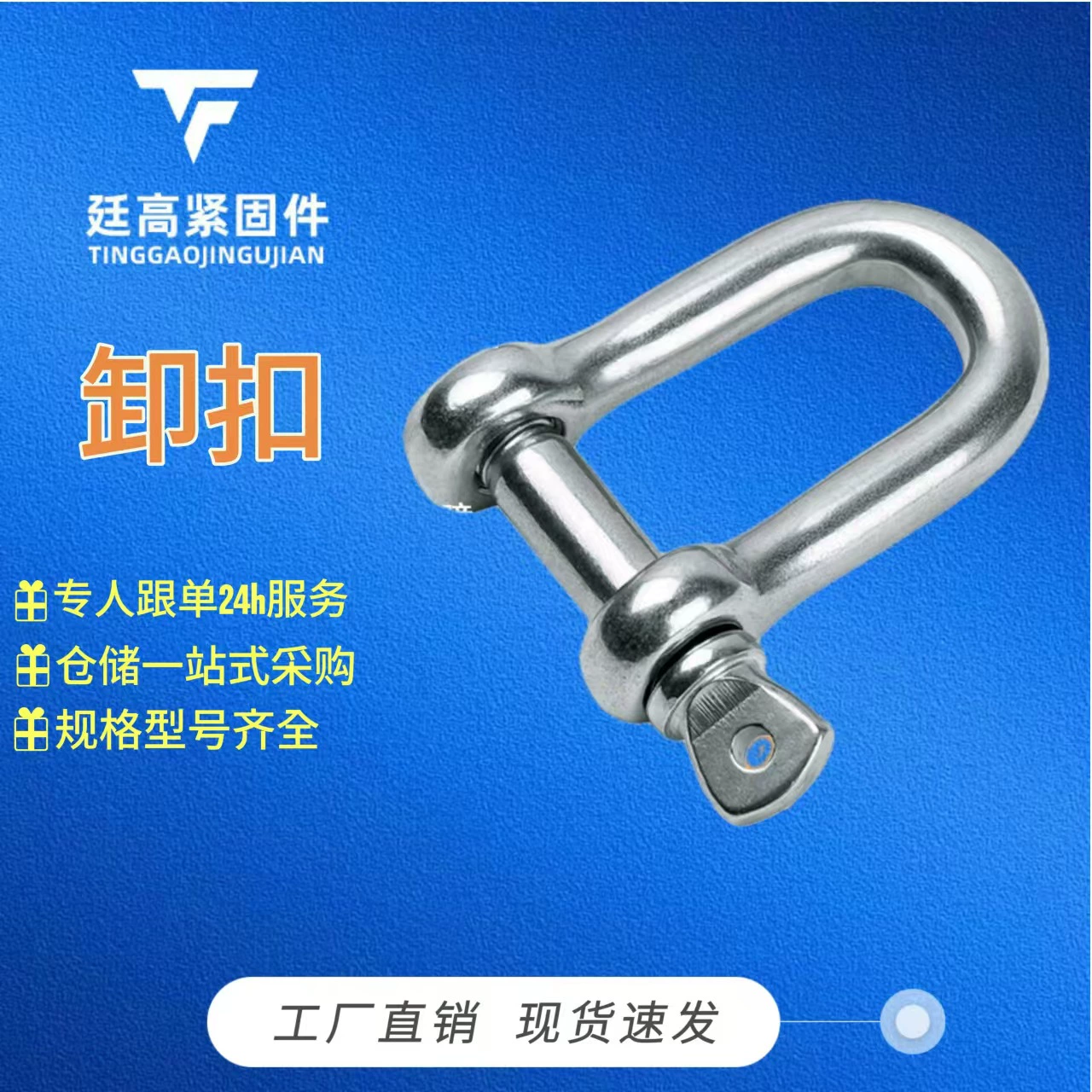 Спотовые национальные оцинкованные разгрузочные пряжки подковообразной D-образной разгрузочной пряжки