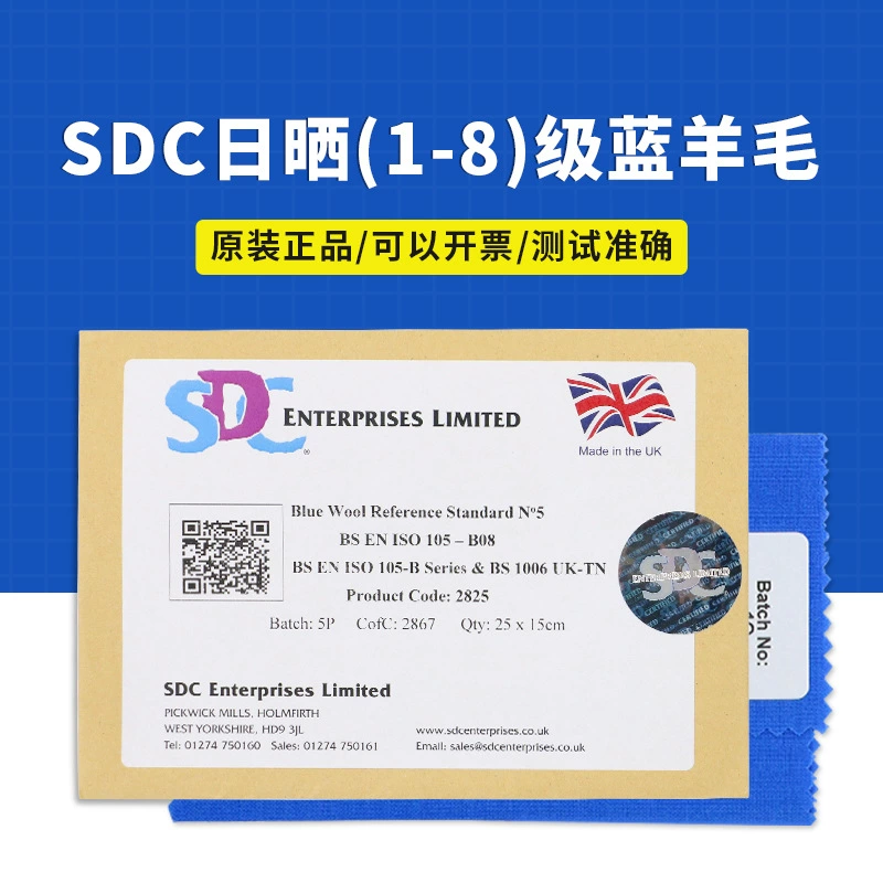 SDC синий шерстяной синий логотип ткани стандартная шерстяная ткань