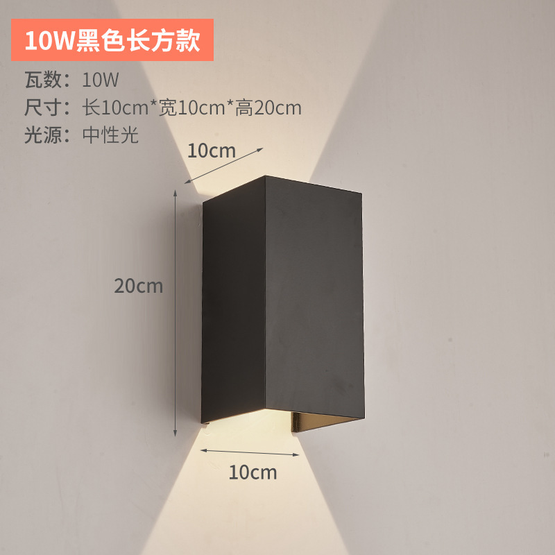 屋外防水ウォールランプ調光可能なコーナーホテル屋外双頭廊下外壁ランプ上下発光柱|undefined