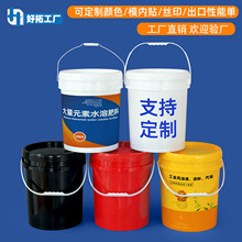 20l化工桶25升塑料桶润滑油脂助农涂料桶食品级20kg油嘴盖机油桶