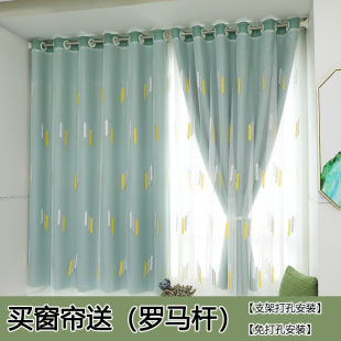 Bedroom Curtain Shading Living Room Hole-free Installation of Telescopic Rod Set of Gauze Integrated New Partition Bay Window Italian Competition