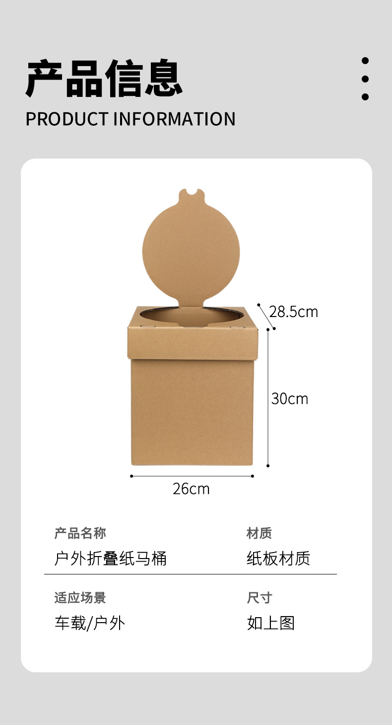 Car Toilet Folding Adult Sitting Self-driving Car Portable Adult Odor-proof Outdoor Toilet Travel Mobile