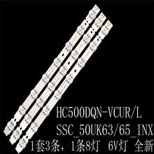 ����LG50UK6500 LG50UK6750 LG50UK6950����SSC_50UK63/65_INX