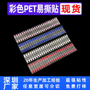 ��ɫPET��˺�N �Gɫ˺Ĥ�˺� ��Ļ˺Ĥ���N��˺�N  Һ����˺Ĥ�N