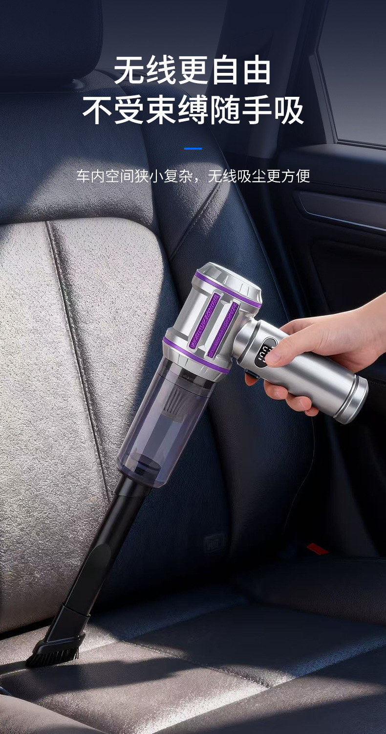 Cross-Border New Car Vacuum Cleaner Car Wireless Super Powerful Suction High Power Small Handheld Mini Vacuum Cleaner