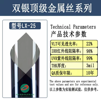 High-Insulation High-Definition Solar Film, Automotive Film - 1m-lx-25-3mil-side-and-rear-window-film-specifically-for-rear-windows