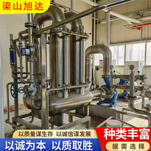 二手纳滤膜浓缩设备脱醇 超滤膜分离设备 微滤膜过滤机