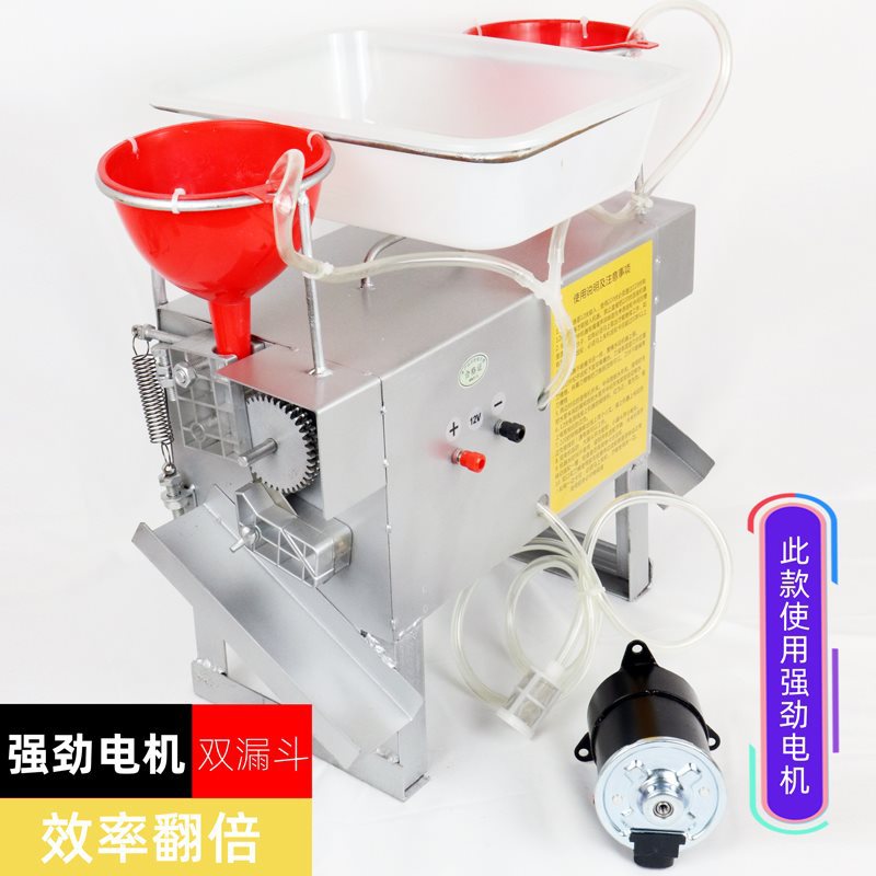 12v全自动蚯蚓开肚机220v地龙破肚机双刀模开腹机免调刀