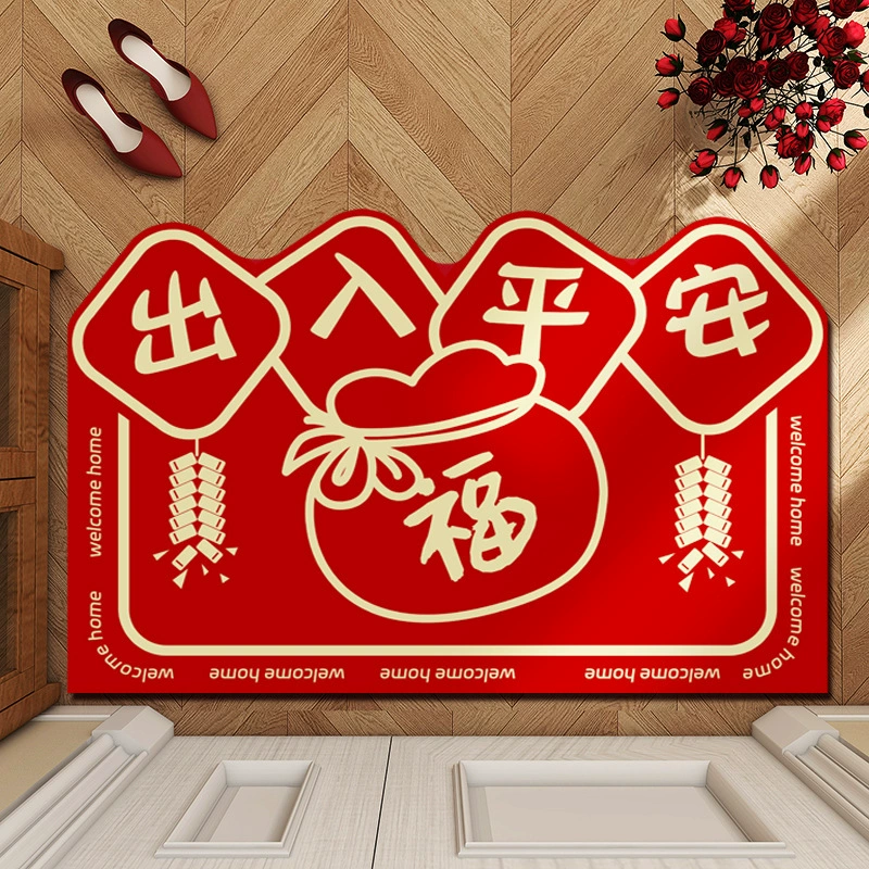 Вход и выход из Ping An Fu сумка из диатомовой грязи коврик для домашнего использования