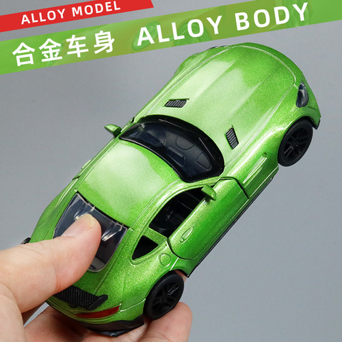 Bag 1:36 alloy toy car model three-door sports car 918 children's pull back male toy claw machine