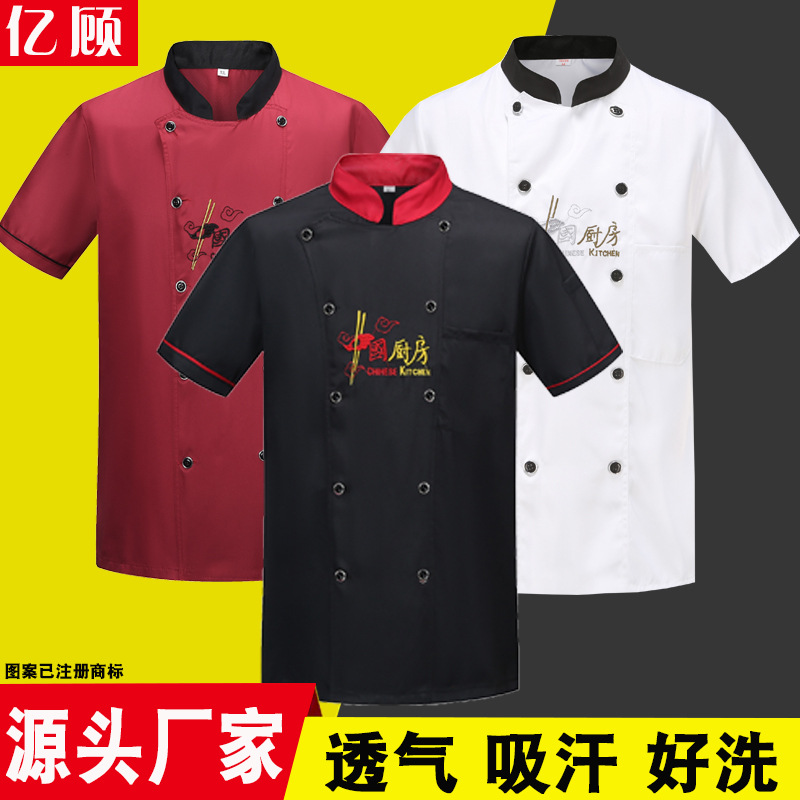 Chef ropa de trabajo manga larga Otoño e Invierno traje de los hombres restaurante trasero ropa de cocina más tamaño comedor cantina chef ropa manga corta