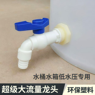 ˮ��ˮͰ���^���^��ˮ���_�P���^�����ˮ��4�ַ����ߜ��������^