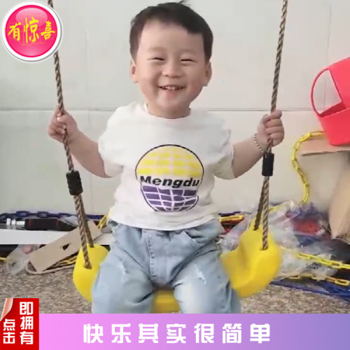 Children's Swing Accessories Swing Board Glider Swing Seat Board Toy Cradle Hammock Outdoor Home Use Indoor Plastic Light Board