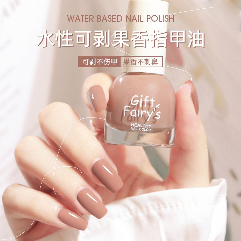 Esmalte de Uñas a Base de Agua Pelable Sin Horneado de Larga Duración image 3